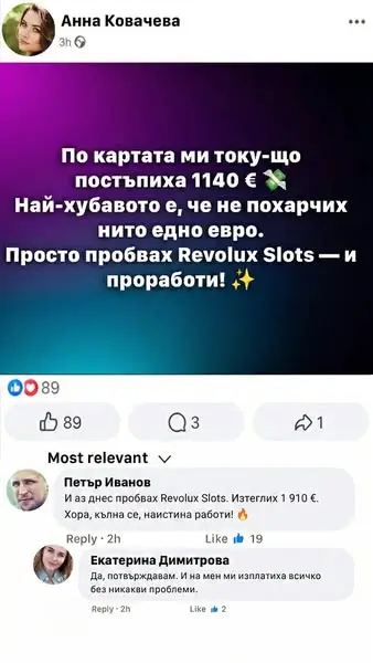 Кадр рекламы Quantum Crest