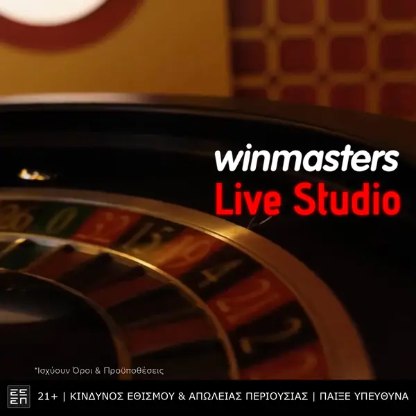 Кадр рекламы winmasters