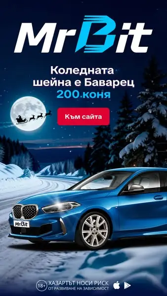 Кадр рекламы Bit Games