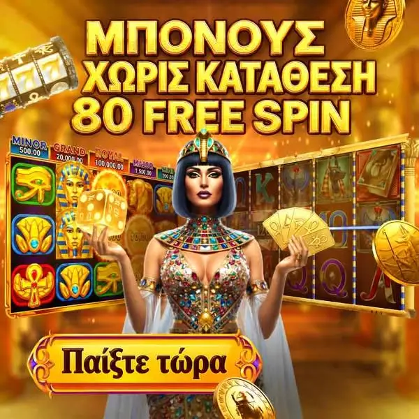 Кадр рекламы Bùi Cúc