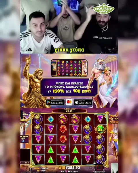 Кадр рекламы Nolimitways