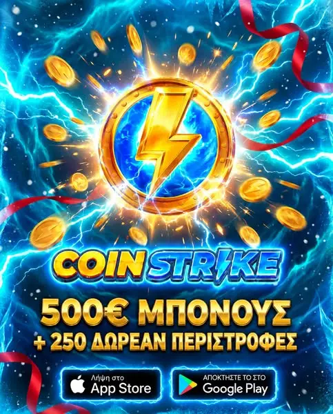 Кадр рекламы Astute Master