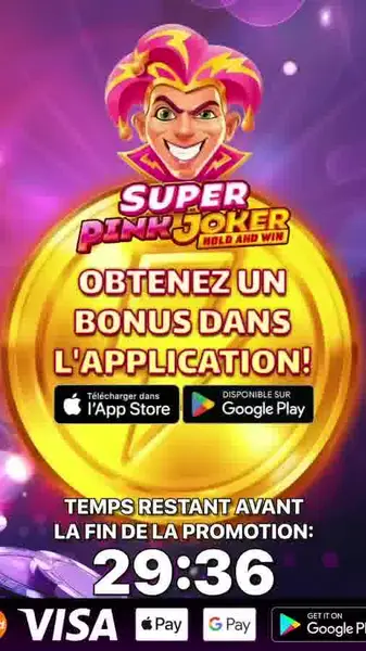 Кадр рекламы Money Game