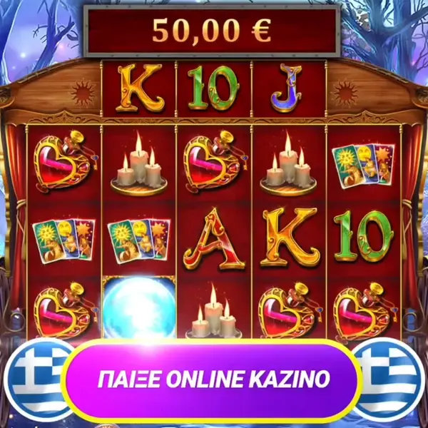 Кадр рекламы Play Opap Casino