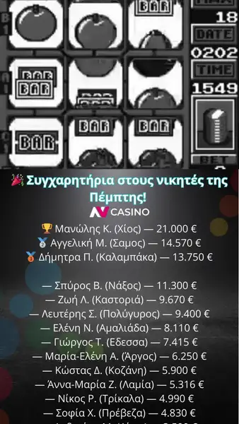 Кадр рекламы Demn Games