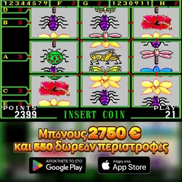 Кадр рекламы Gold Rush