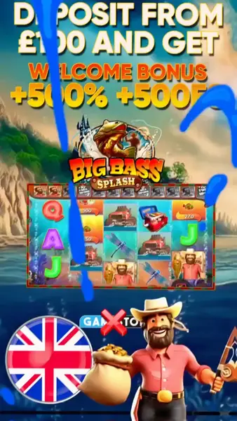 Кадр рекламы Top Game