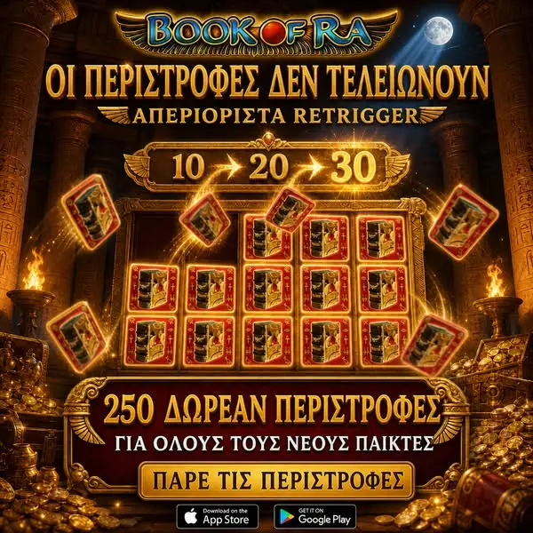 Кадр рекламы Book of Ra