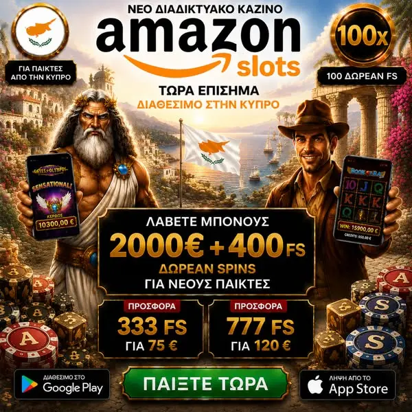 Кадр рекламы Lucky Club