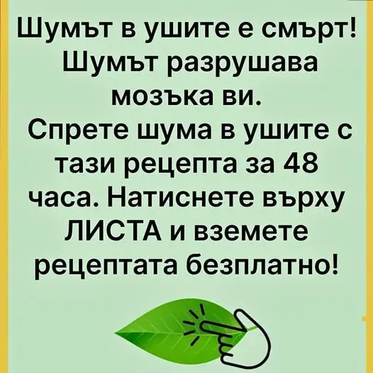 Кадр рекламы Dr.Betty Davis