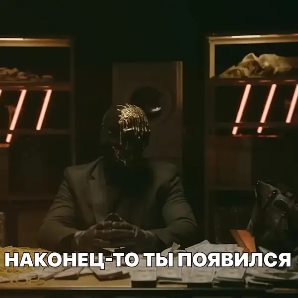 Кадр рекламы Hứa Như
