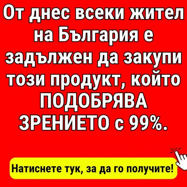 Кадр рекламы Dr.John Davis
