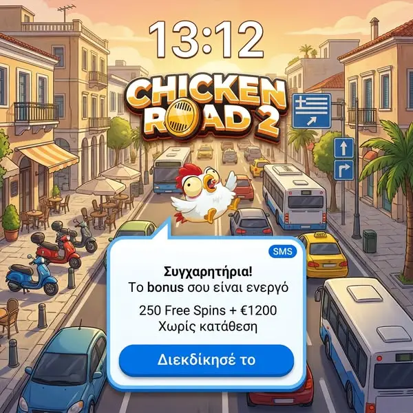 Кадр рекламы Golden Run