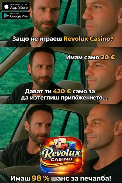 Кадр рекламы Quantum Crest