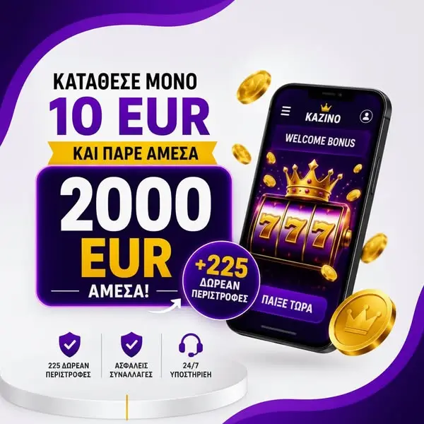 Кадр рекламы Premium algorithms