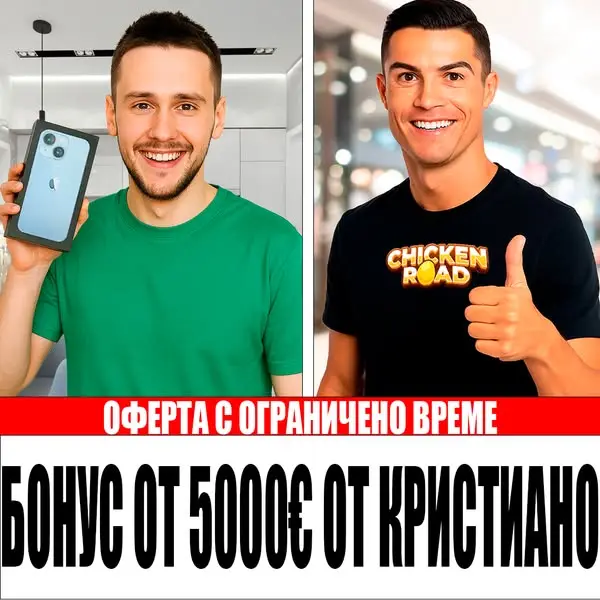 Кадр рекламы Triệu Lộc