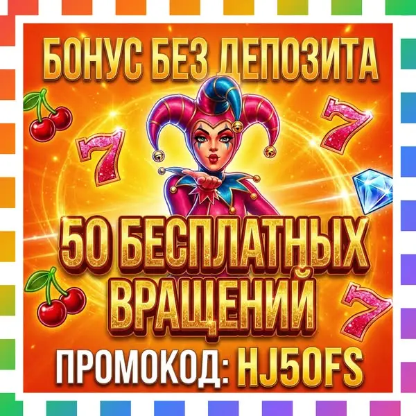 Кадр рекламы Nova Rewards