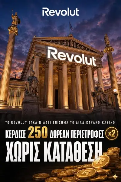 Кадр рекламы Vegas Fortune