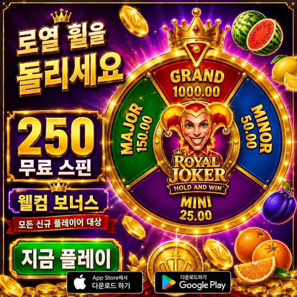 Кадр рекламы Royal Slots