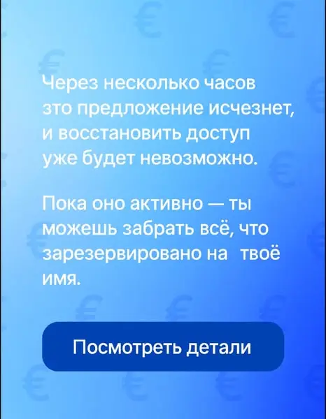 Кадр рекламы Lý Hoàn