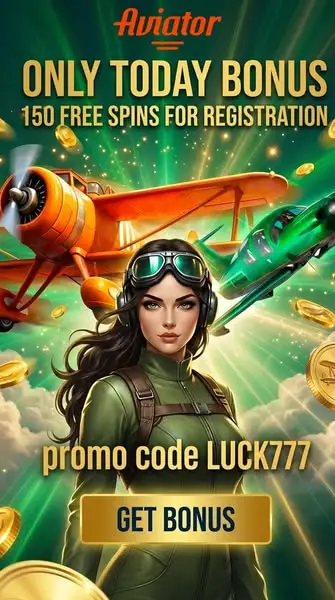 Кадр рекламы CoinSpin