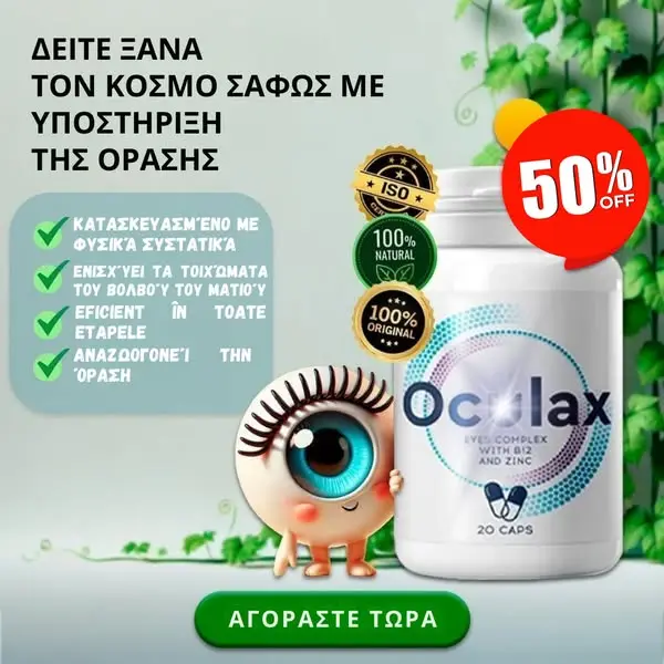 Кадр рекламы Health com