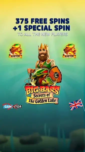 Кадр рекламы Epic Win