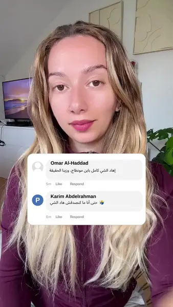 Кадр рекламы Trần Huệ