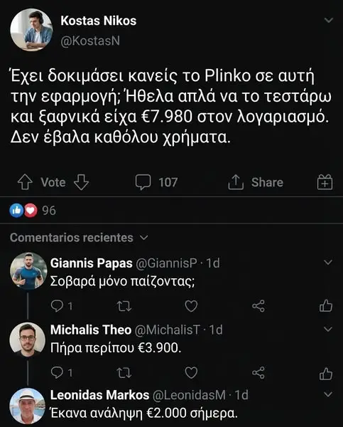 Кадр рекламы Spin & Win Club