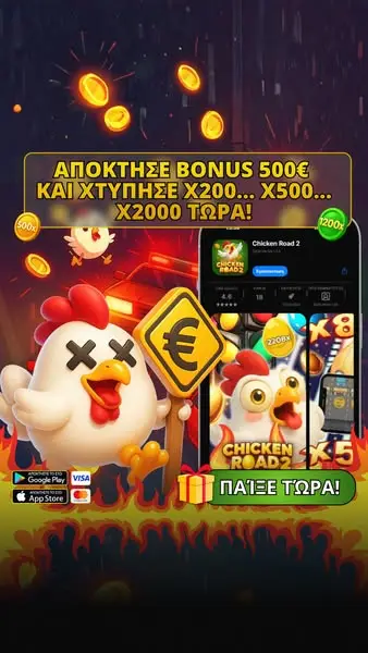 Кадр рекламы Spin Dynasty