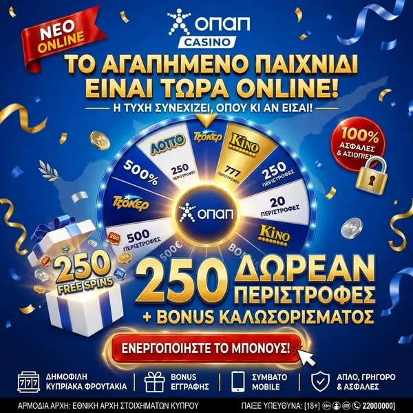 Кадр рекламы Big Win
