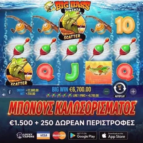 Кадр рекламы Greece Games
