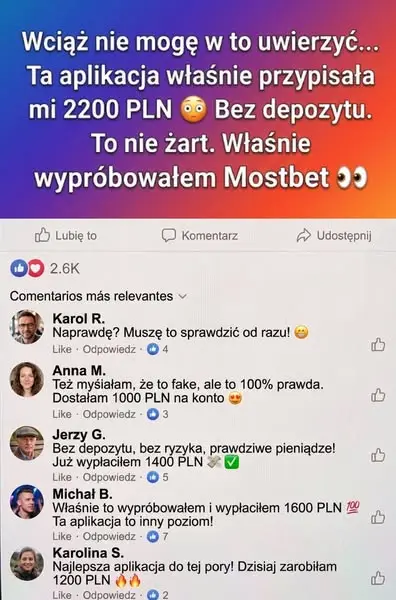 Кадр рекламы Apex Digital