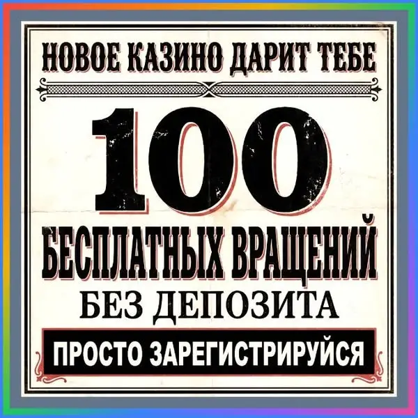 Кадр рекламы Winner Gold