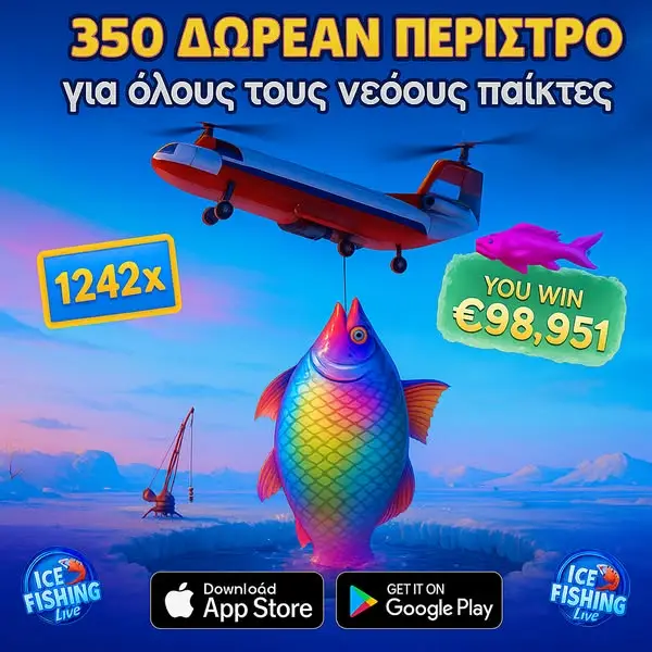 Кадр рекламы Play ОПАП
