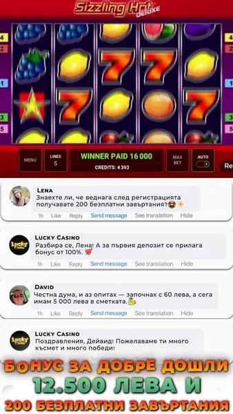Кадр рекламы Play Form