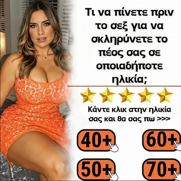 Кадр рекламы The Manhood Reset Group