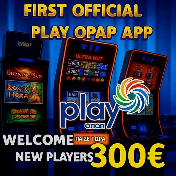 Кадр рекламы PLAY ОПАП