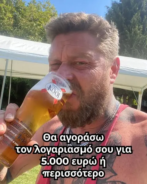 Кадр рекламы Ιωάννης Οικονόμου