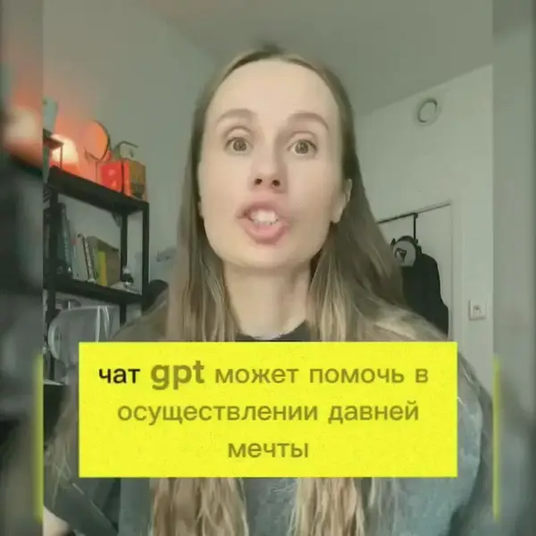 Кадр рекламы Boostify