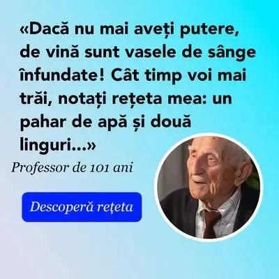 Кадр рекламы Doc Riam