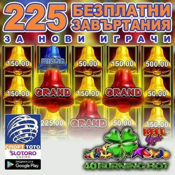 Кадр рекламы СПОРТ ТОТО & Slotoro