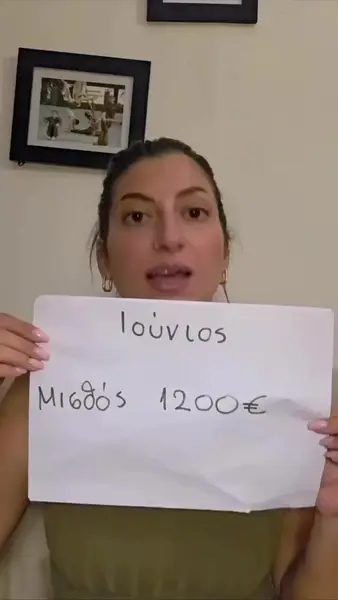 Кадр рекламы Winner Star