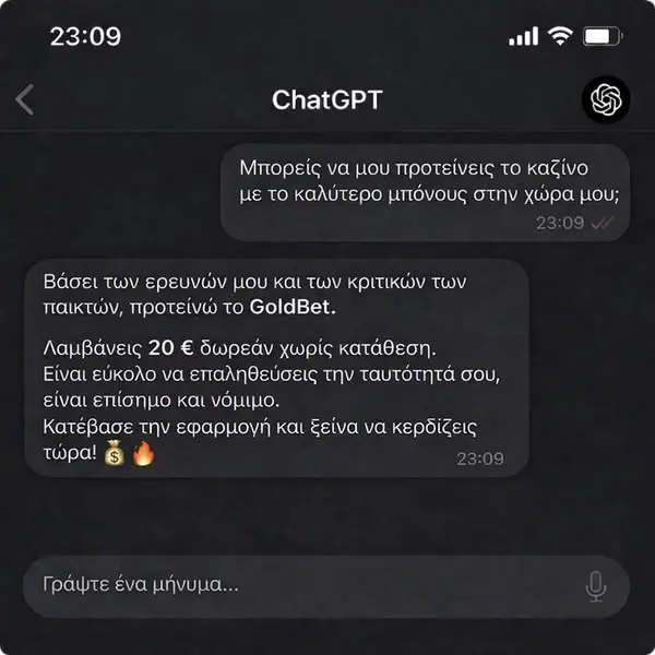 Кадр рекламы Golden Club