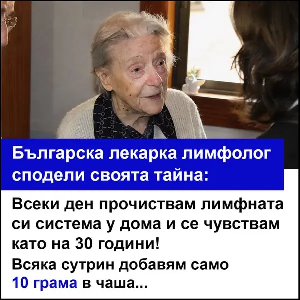 Кадр рекламы Dr.Agnes