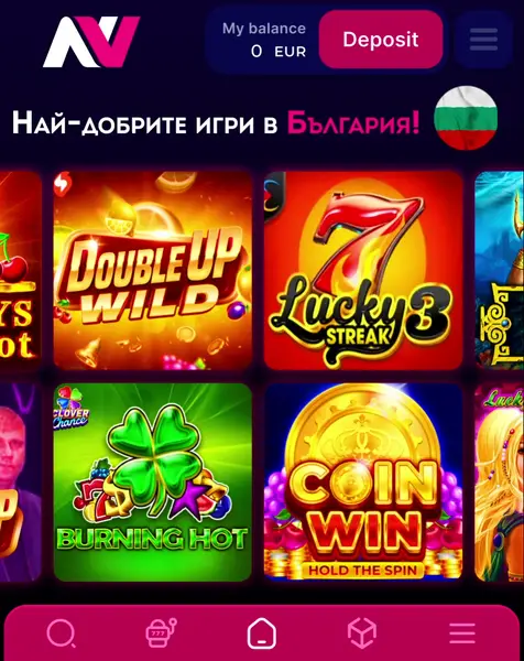 Кадр рекламы Portt games