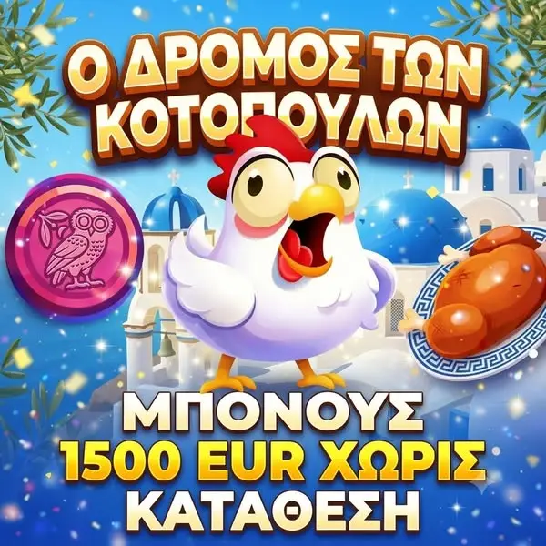 Кадр рекламы Lucky Win