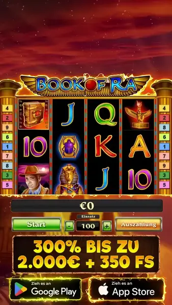 Кадр рекламы Joker Plus