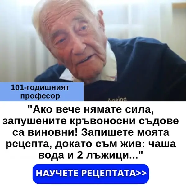 Кадр рекламы Dr.Rosemary