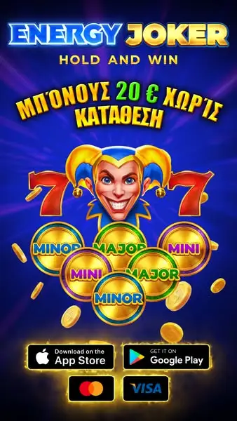 Кадр рекламы Luck & Strategy
